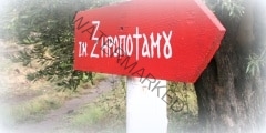 Road signs on Mount Athos