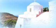 The small monastery in Chora on the Holy Island of Patmos