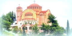 Saloniki. Church of Saint Paul